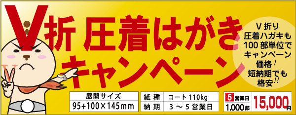 印刷は早くて安心低価格の印刷通販 Itカラー印刷