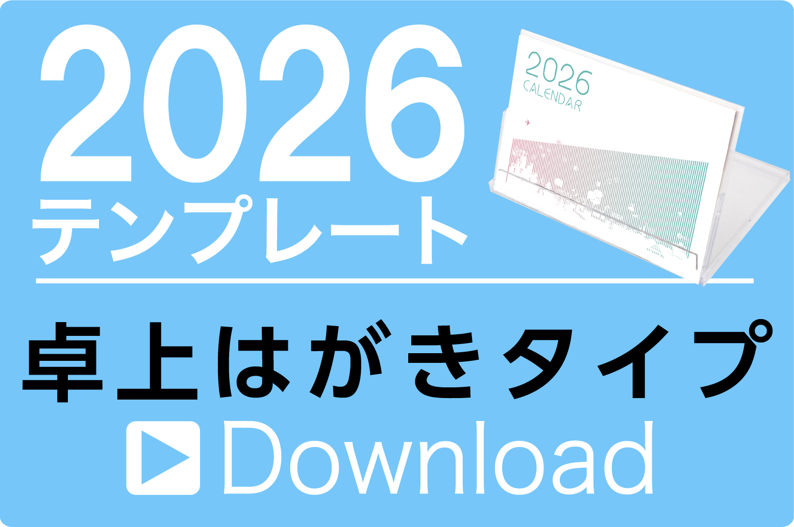 ECO���J�����_�[���